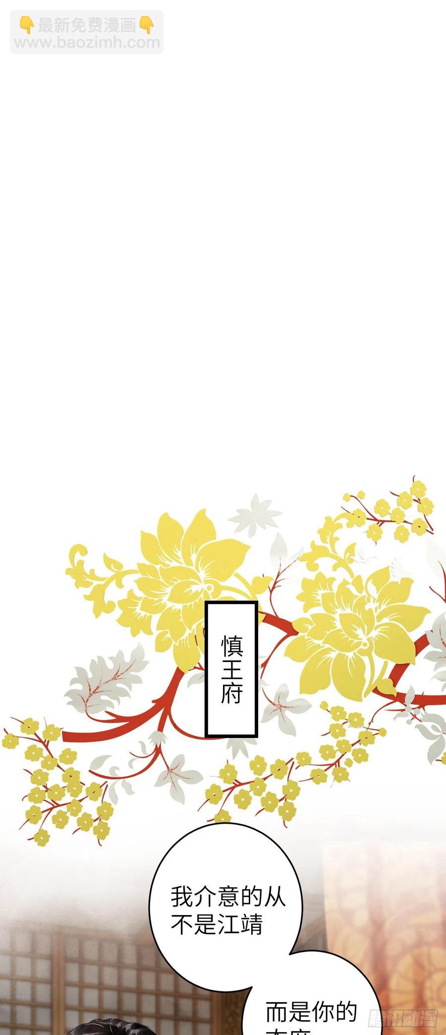 32·“苟且”之事19