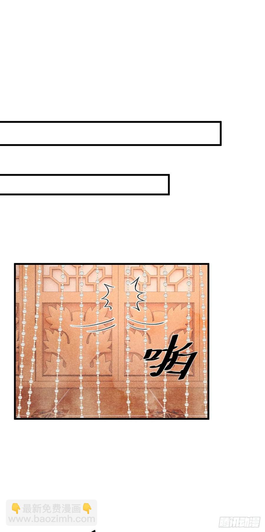 32·“苟且”之事29