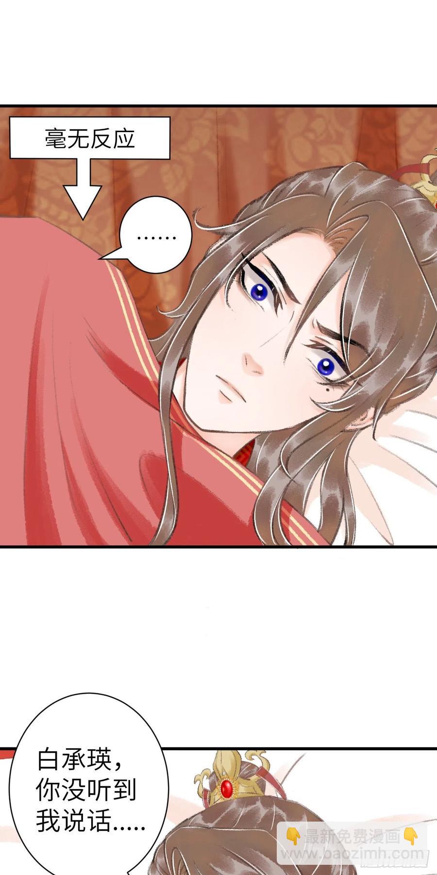 32·“苟且”之事32