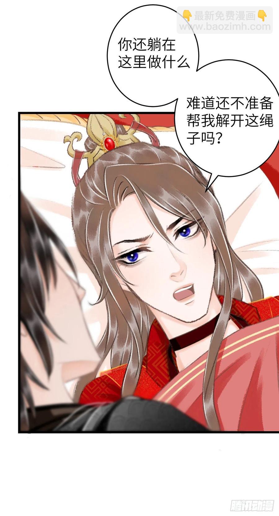 32·“苟且”之事37