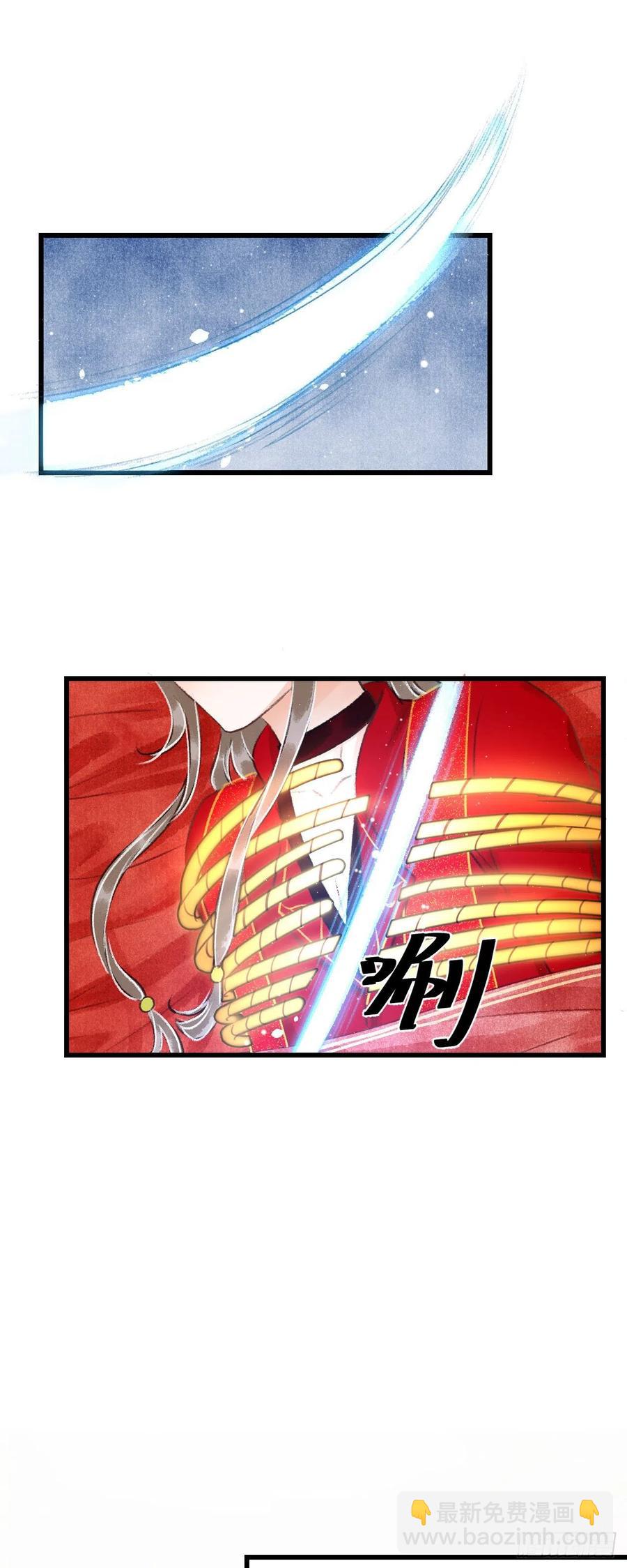 32·“苟且”之事38