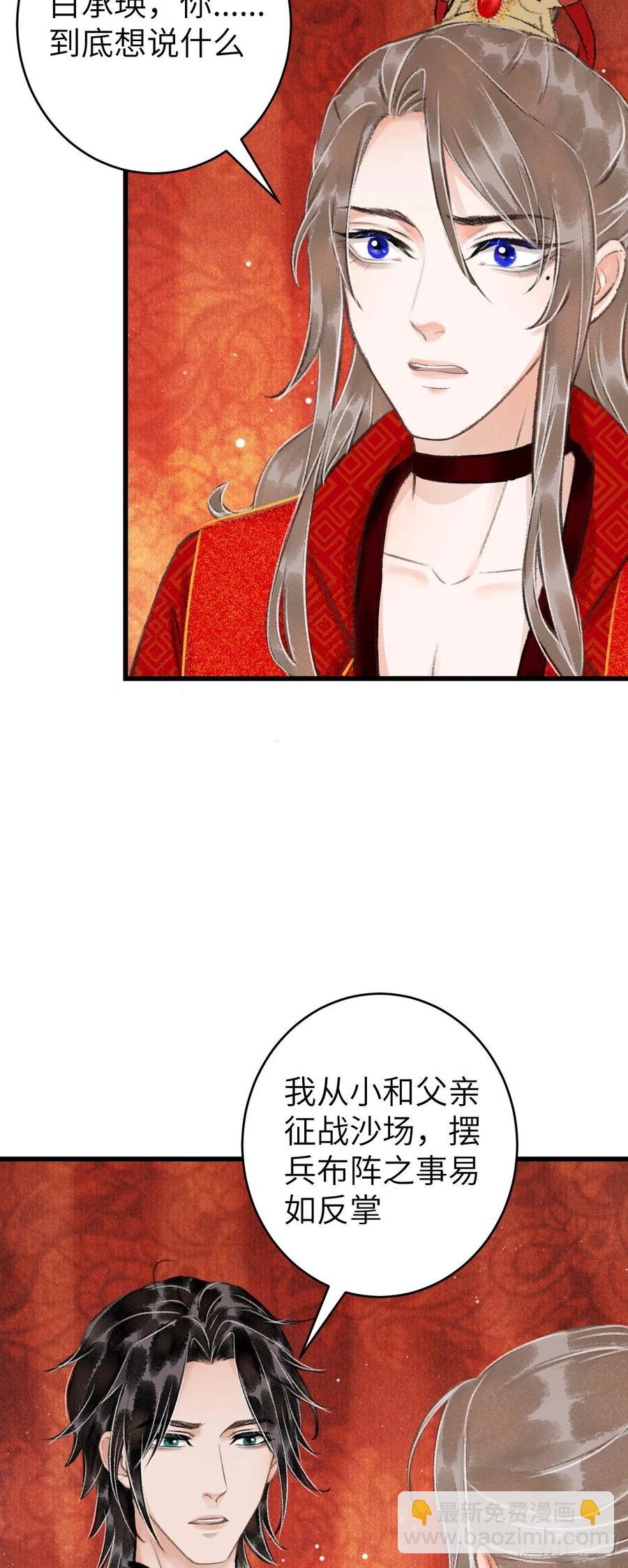 32·“苟且”之事45