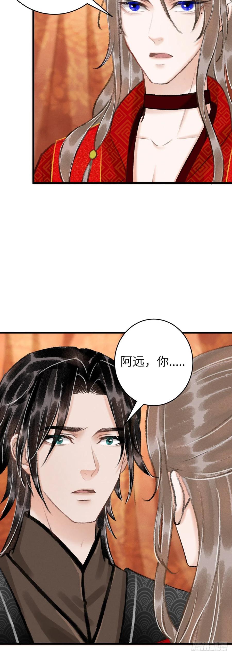 32·“苟且”之事55