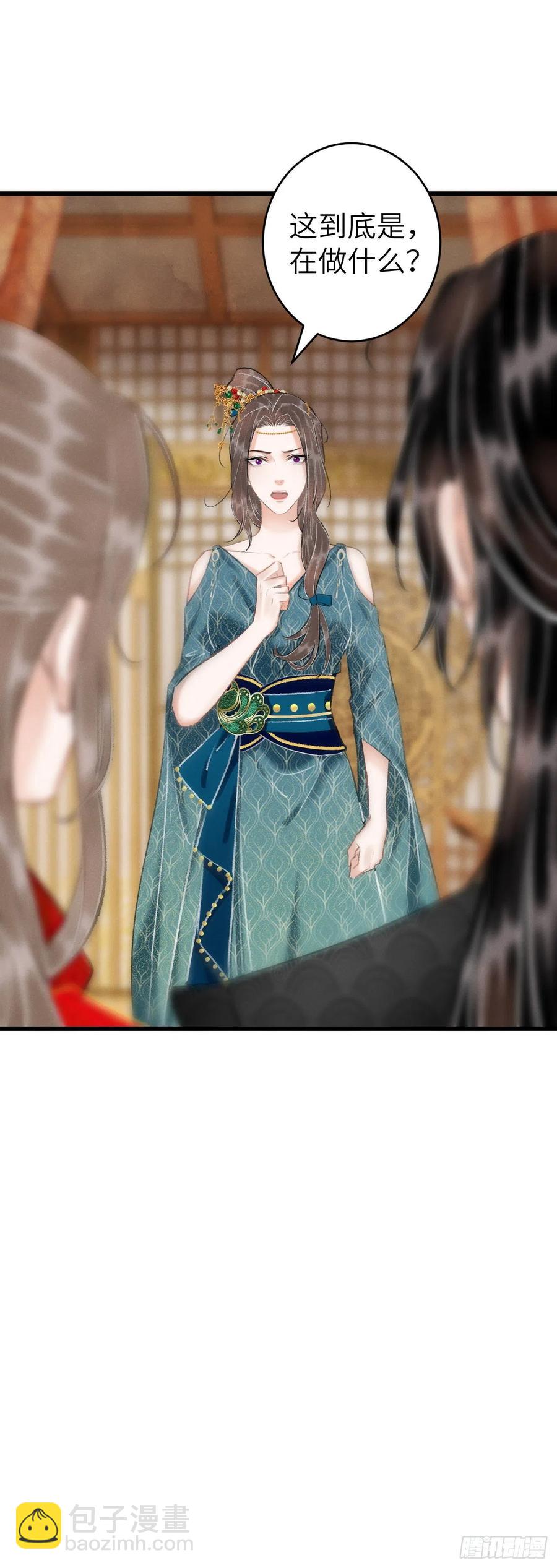 32·“苟且”之事57