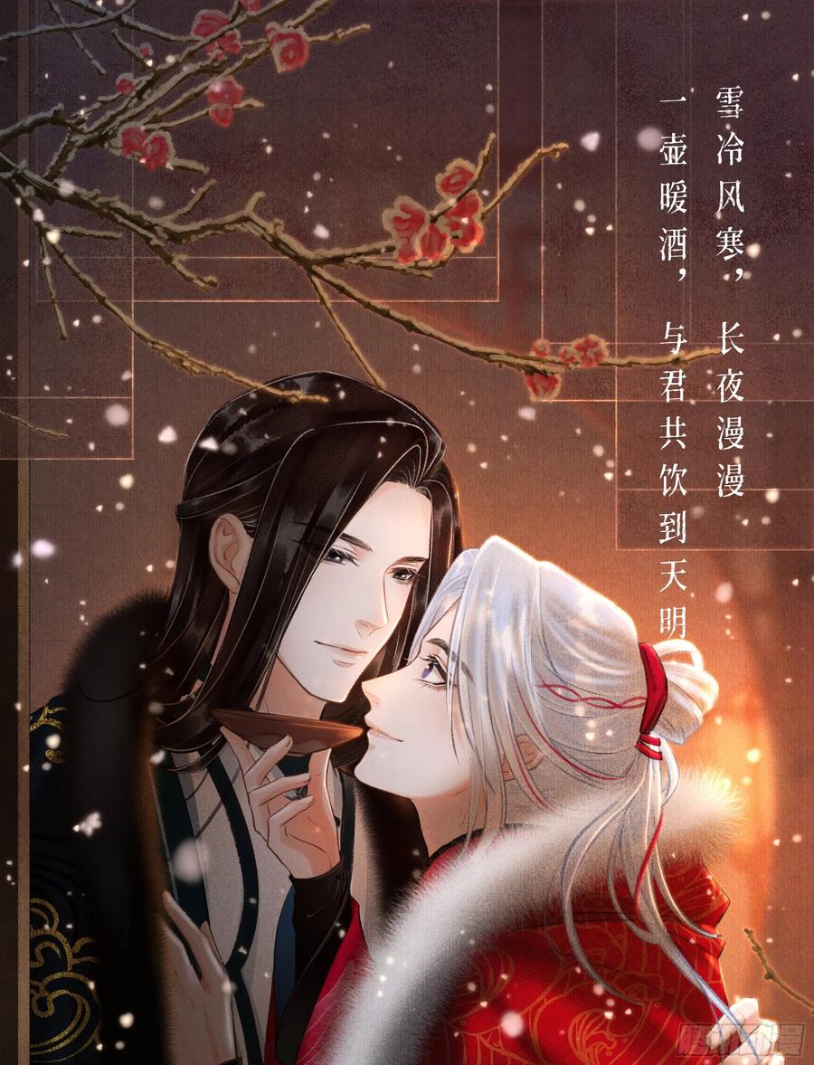 32·“苟且”之事58