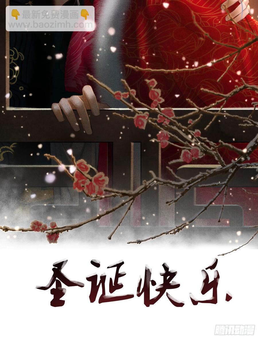 32·“苟且”之事59