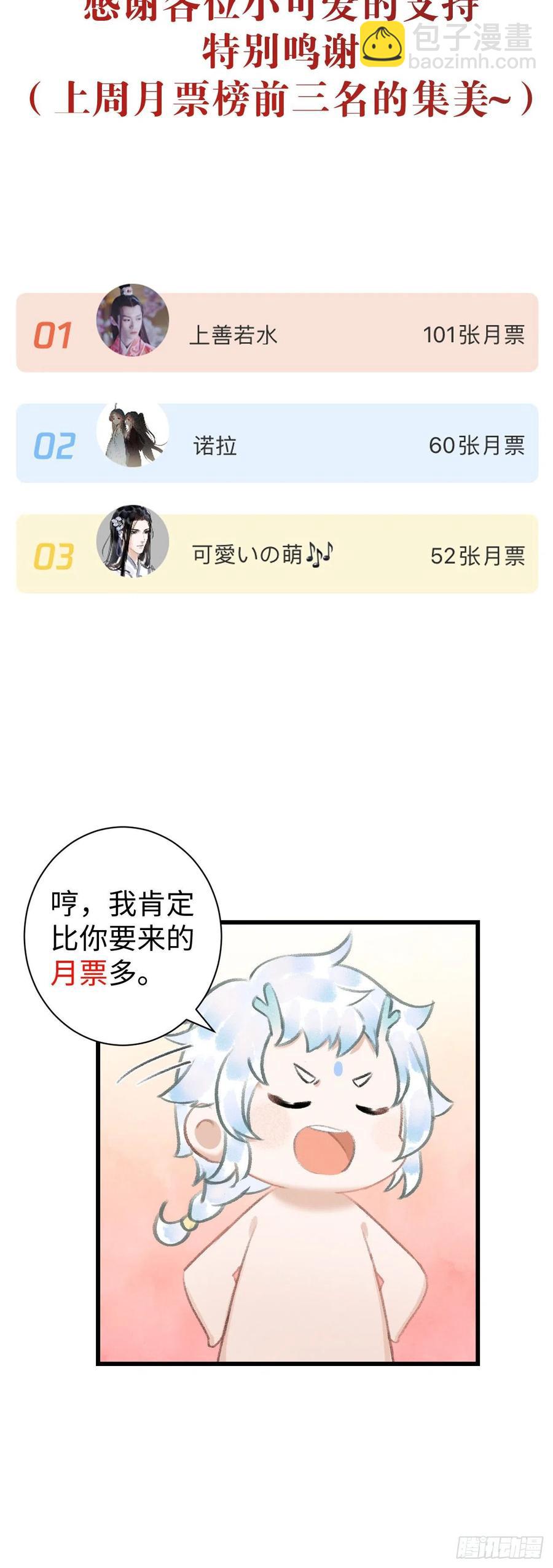 32·“苟且”之事61