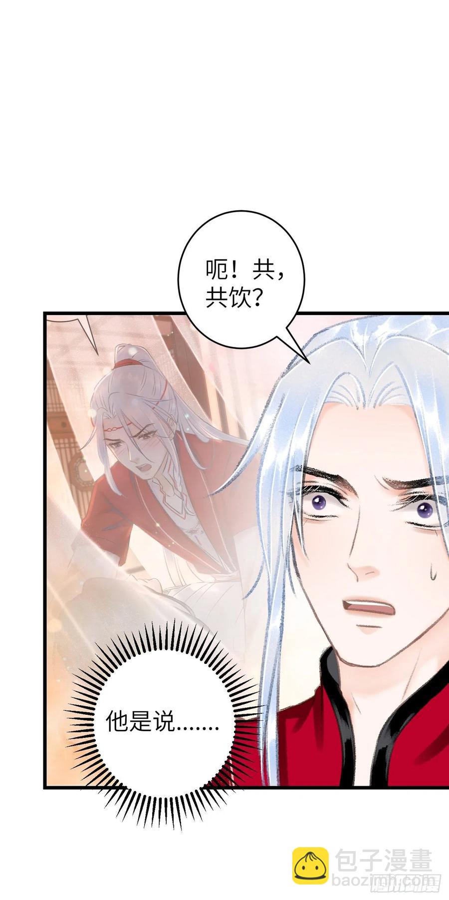 32·“苟且”之事7