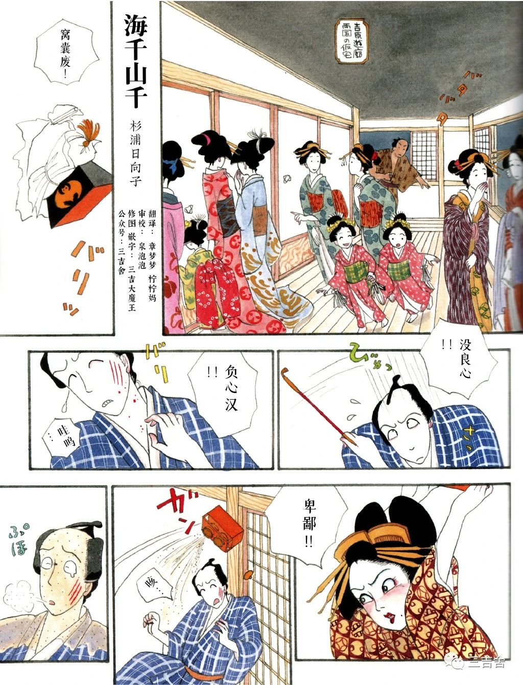短篇0