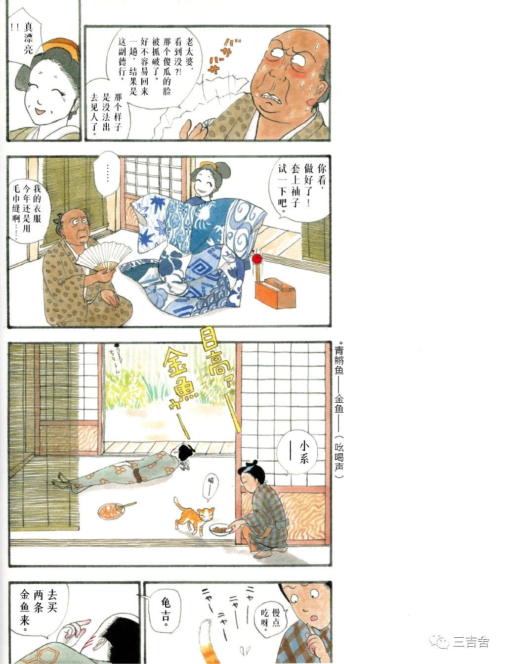 短篇1