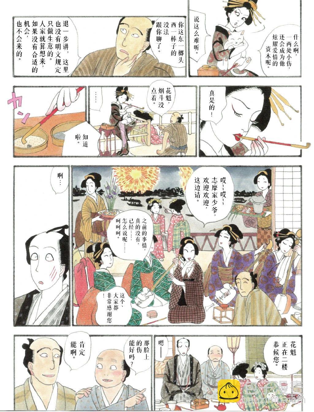 短篇4
