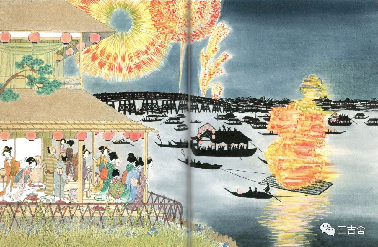 短篇7