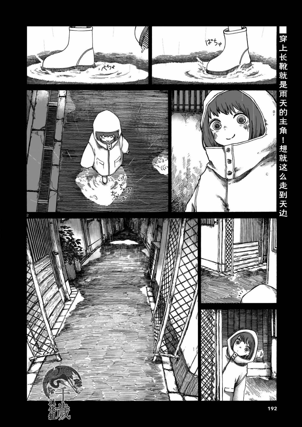 短篇1