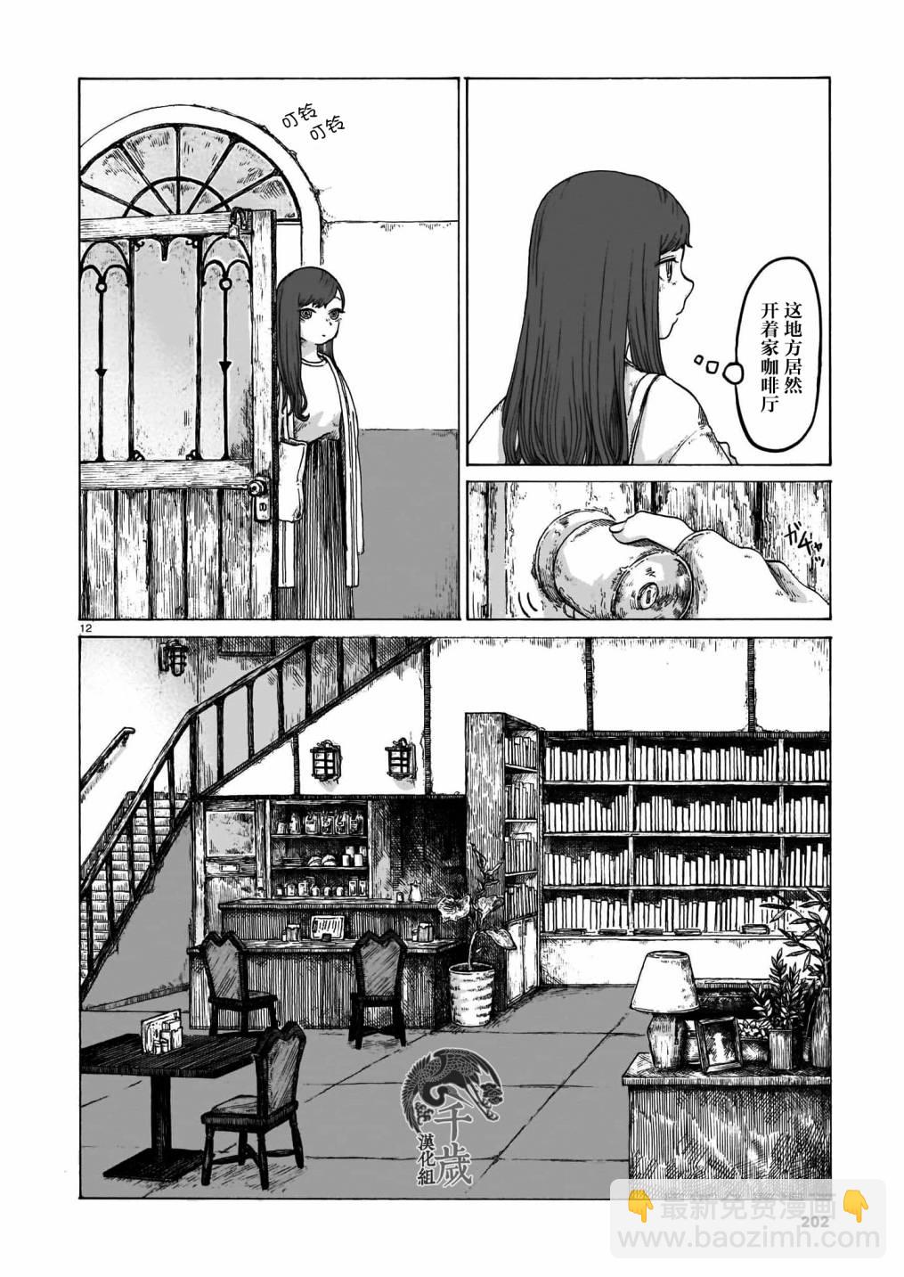 短篇11