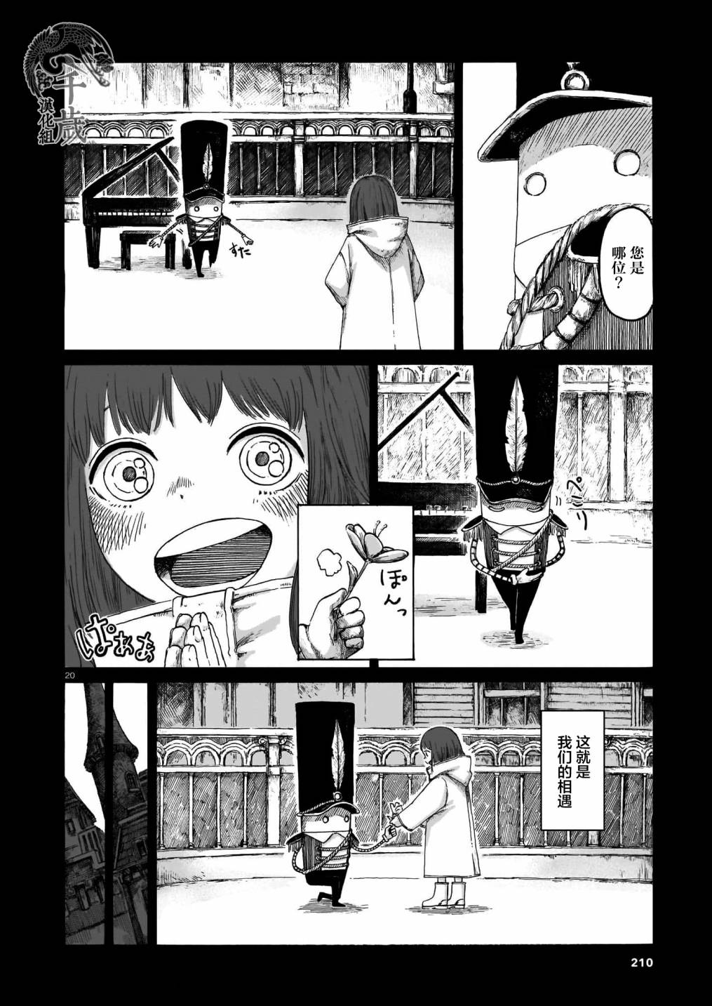 短篇19