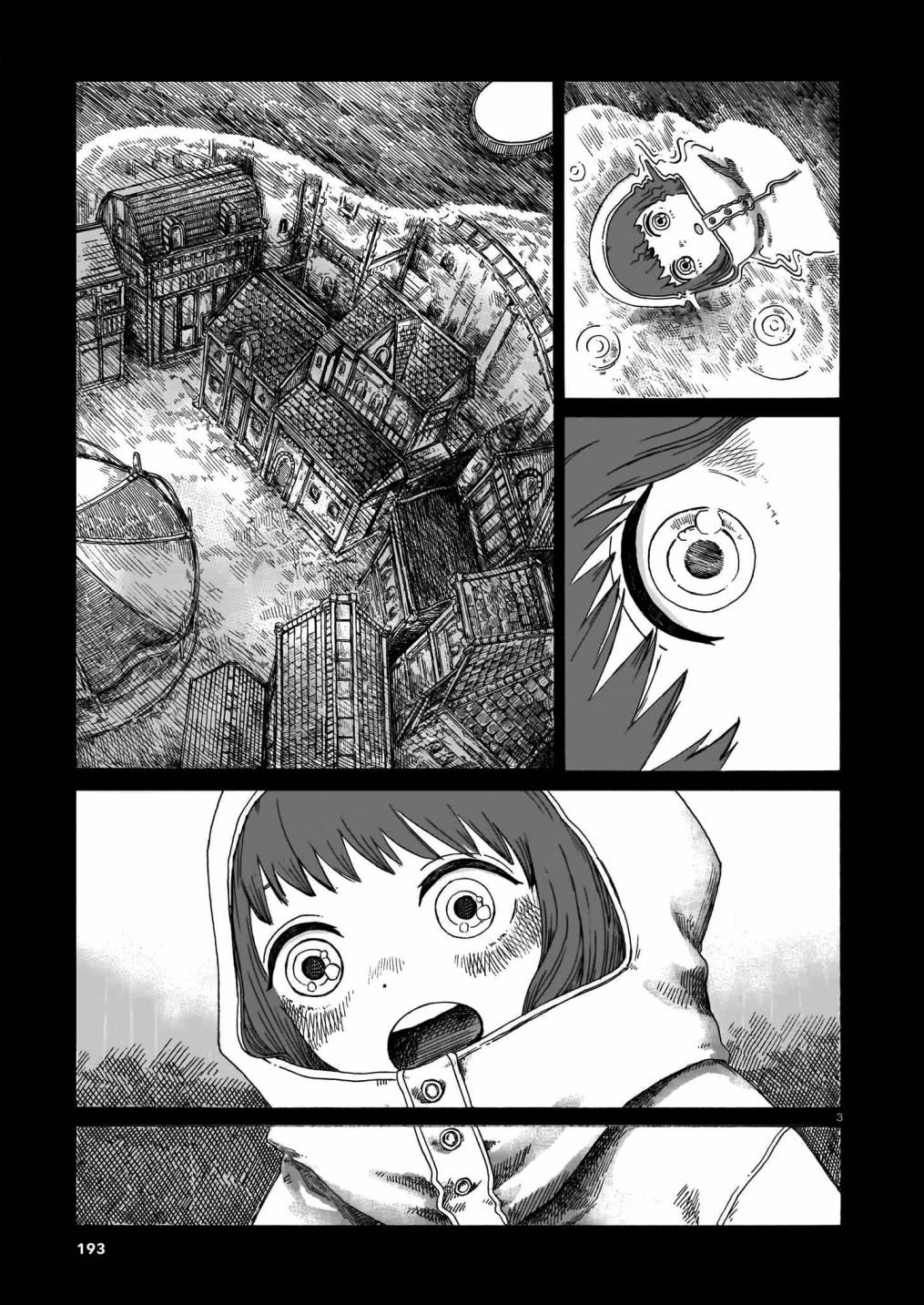 短篇2