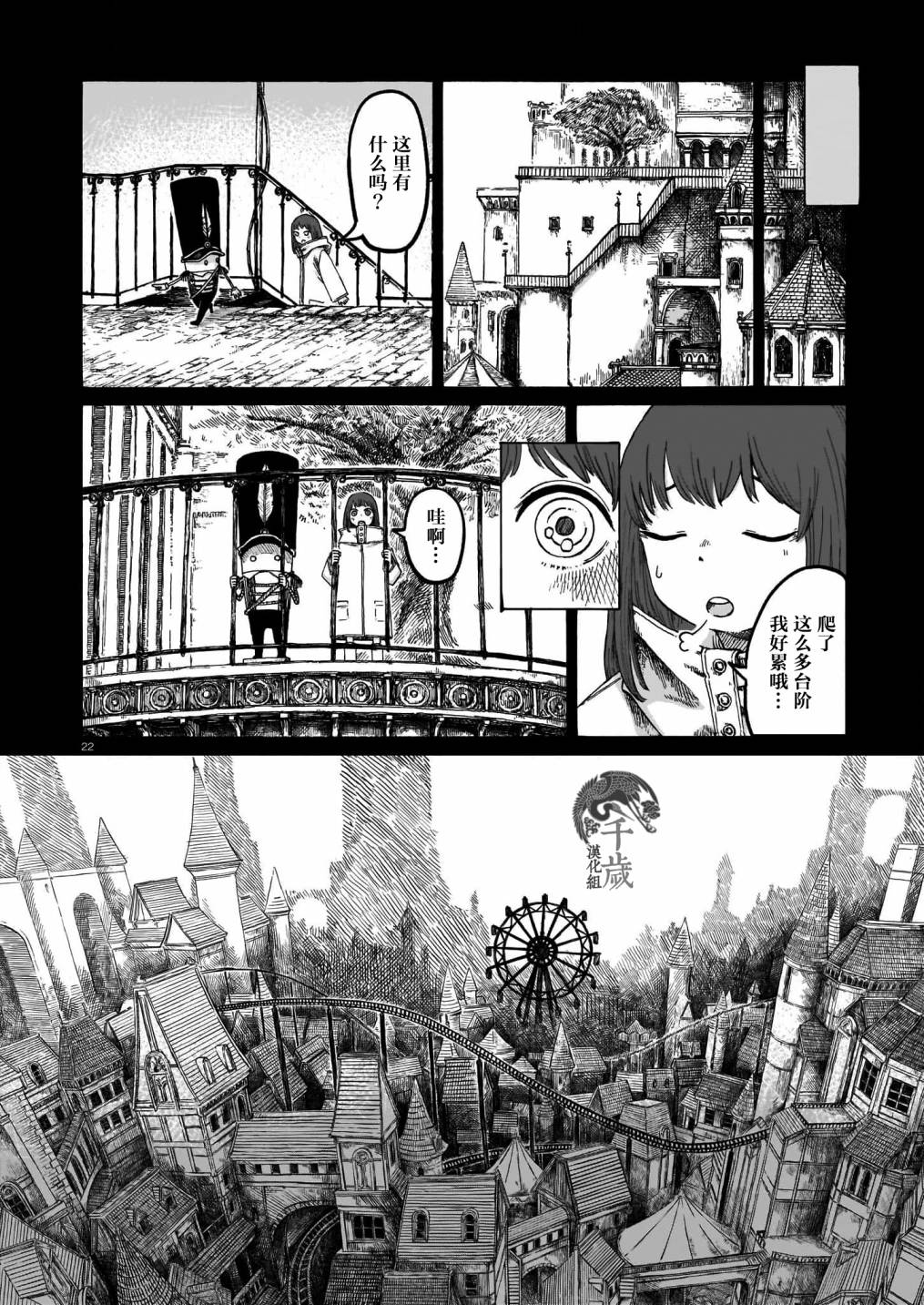 短篇21