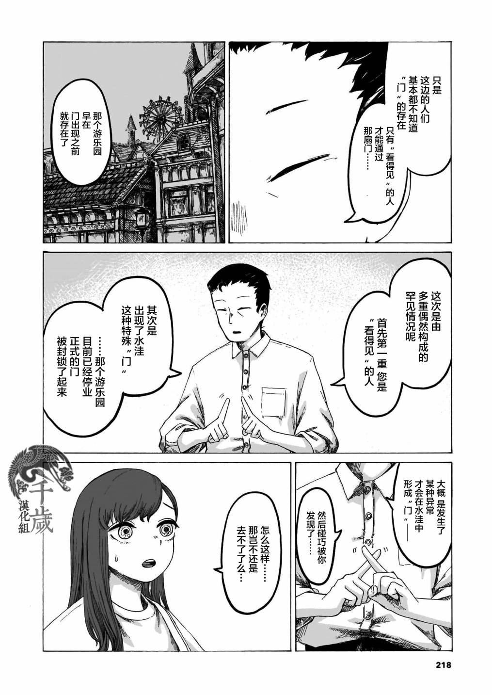 短篇27