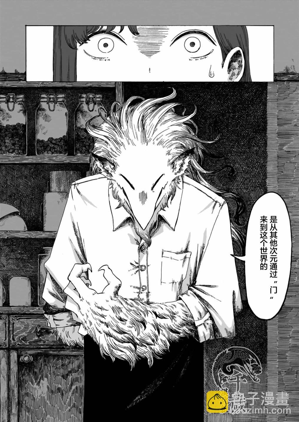 短篇29