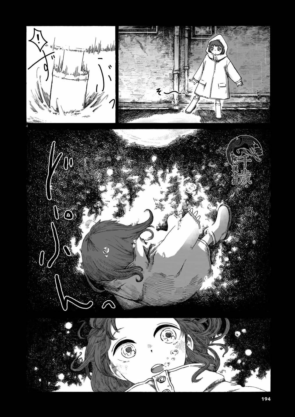短篇3