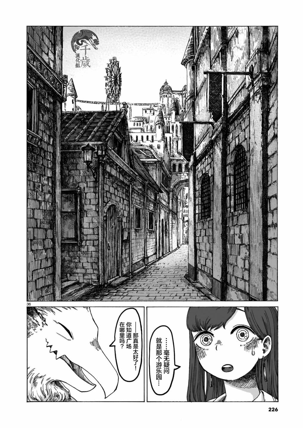 短篇35