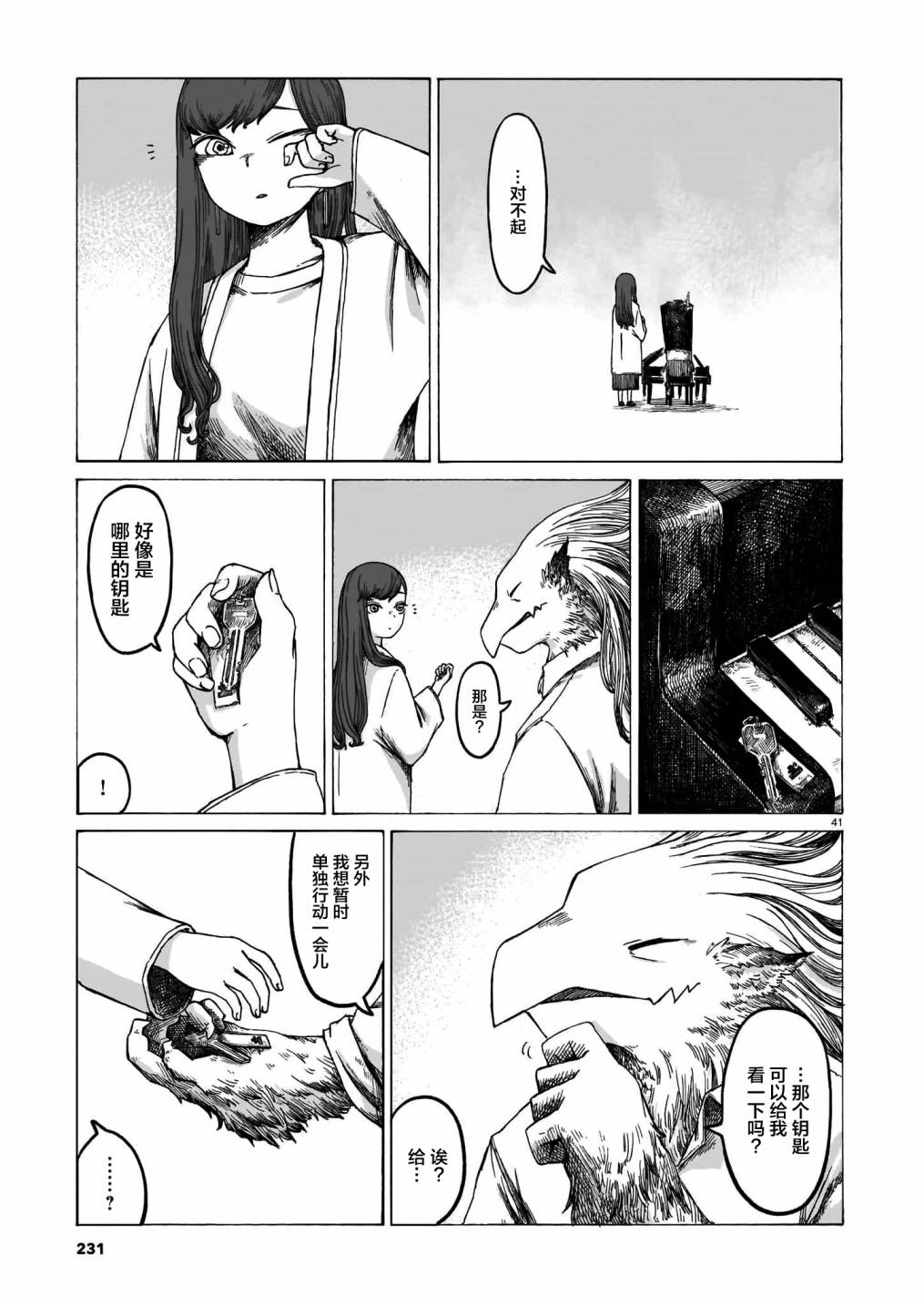 短篇40