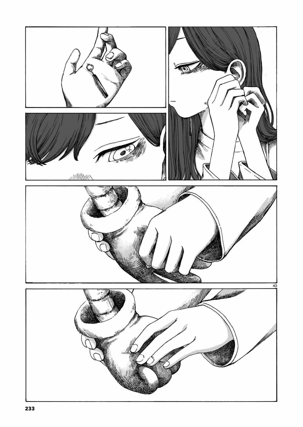 短篇42