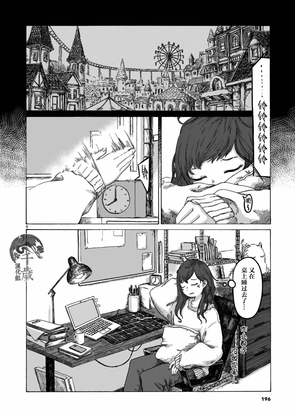 短篇5