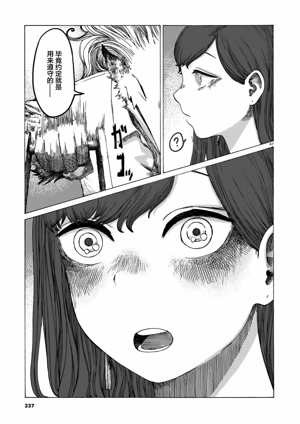 短篇50