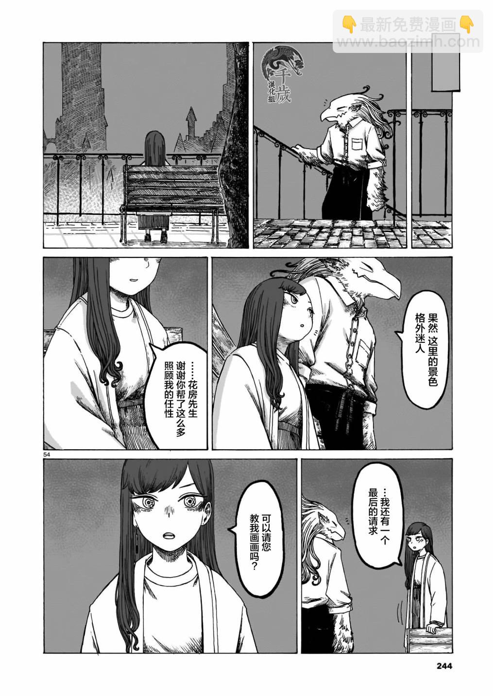 短篇56