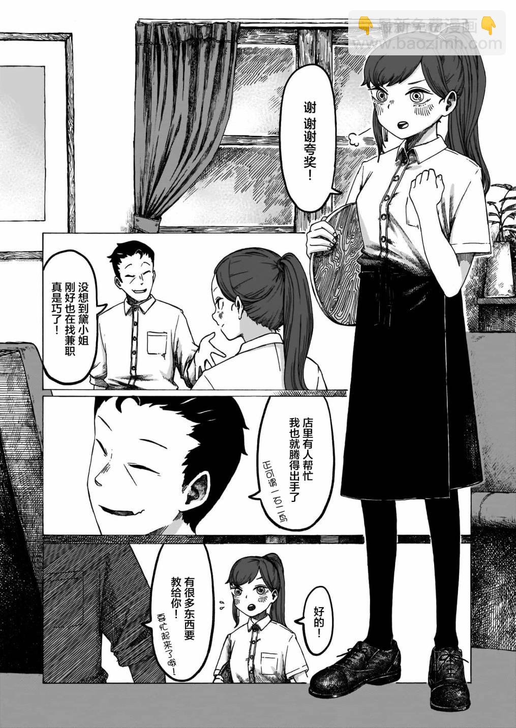 短篇59