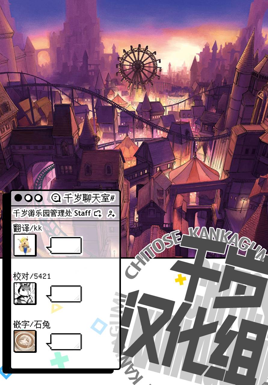 短篇61