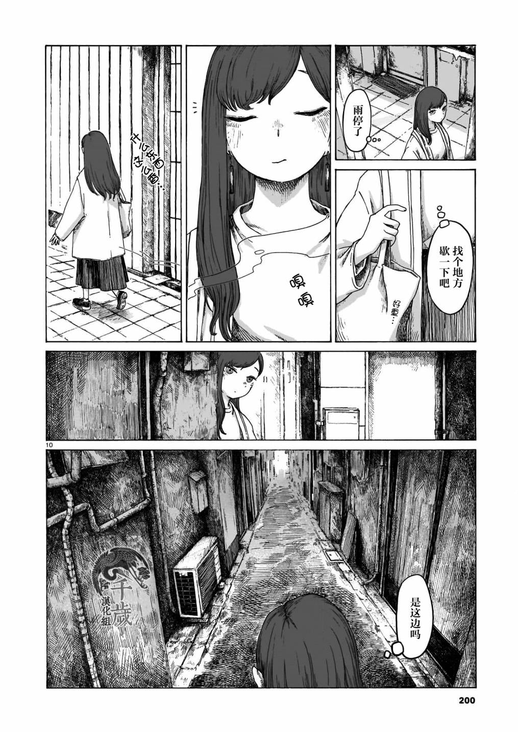 短篇9