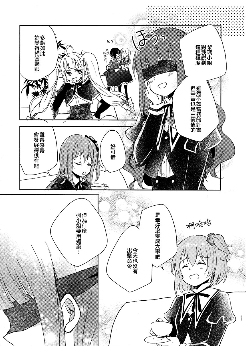 短篇12
