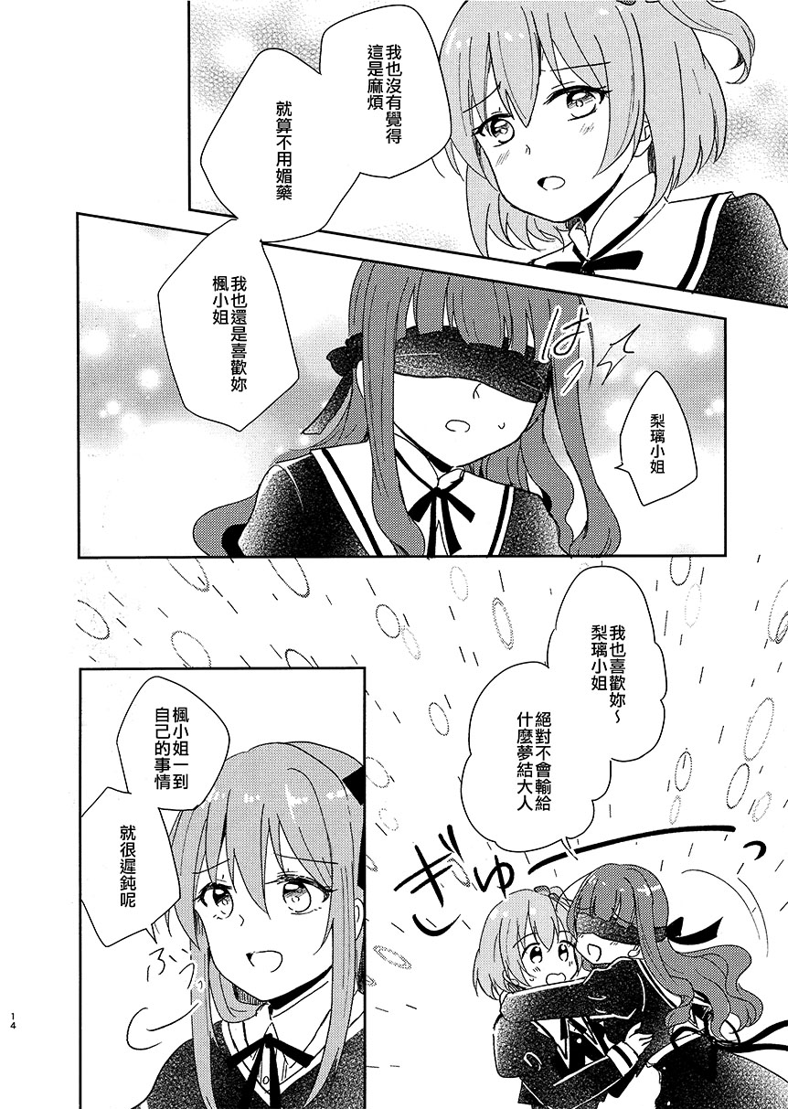 短篇15