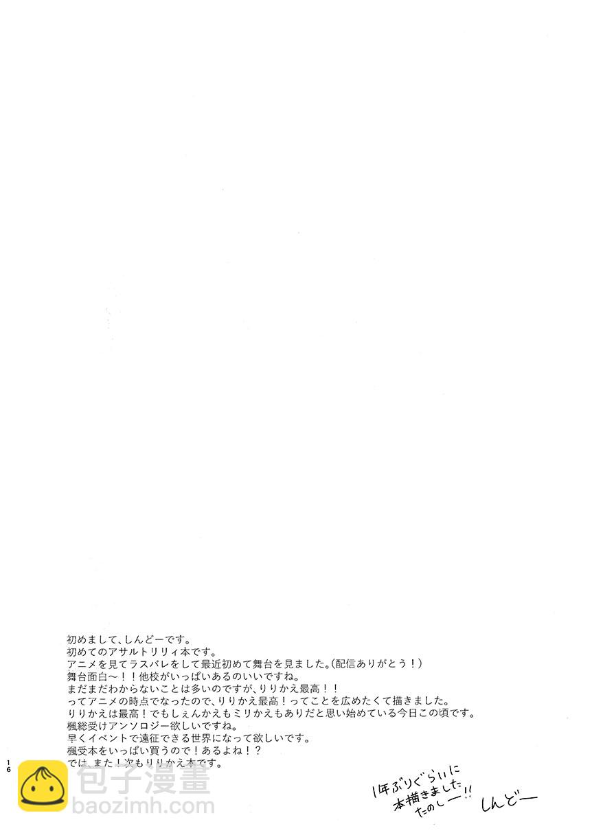 短篇17