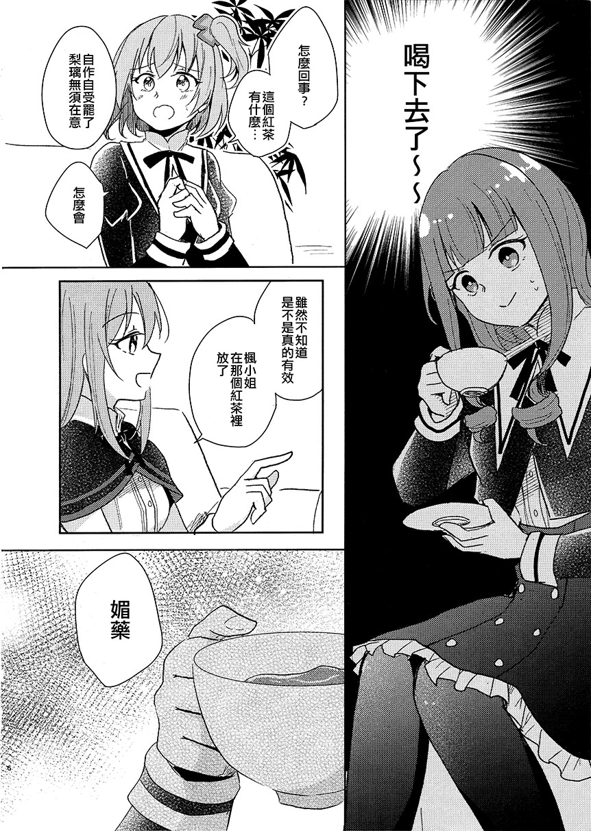 短篇7