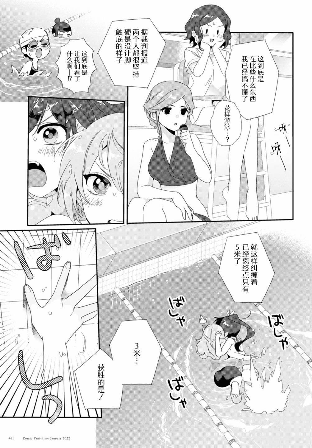 夏15