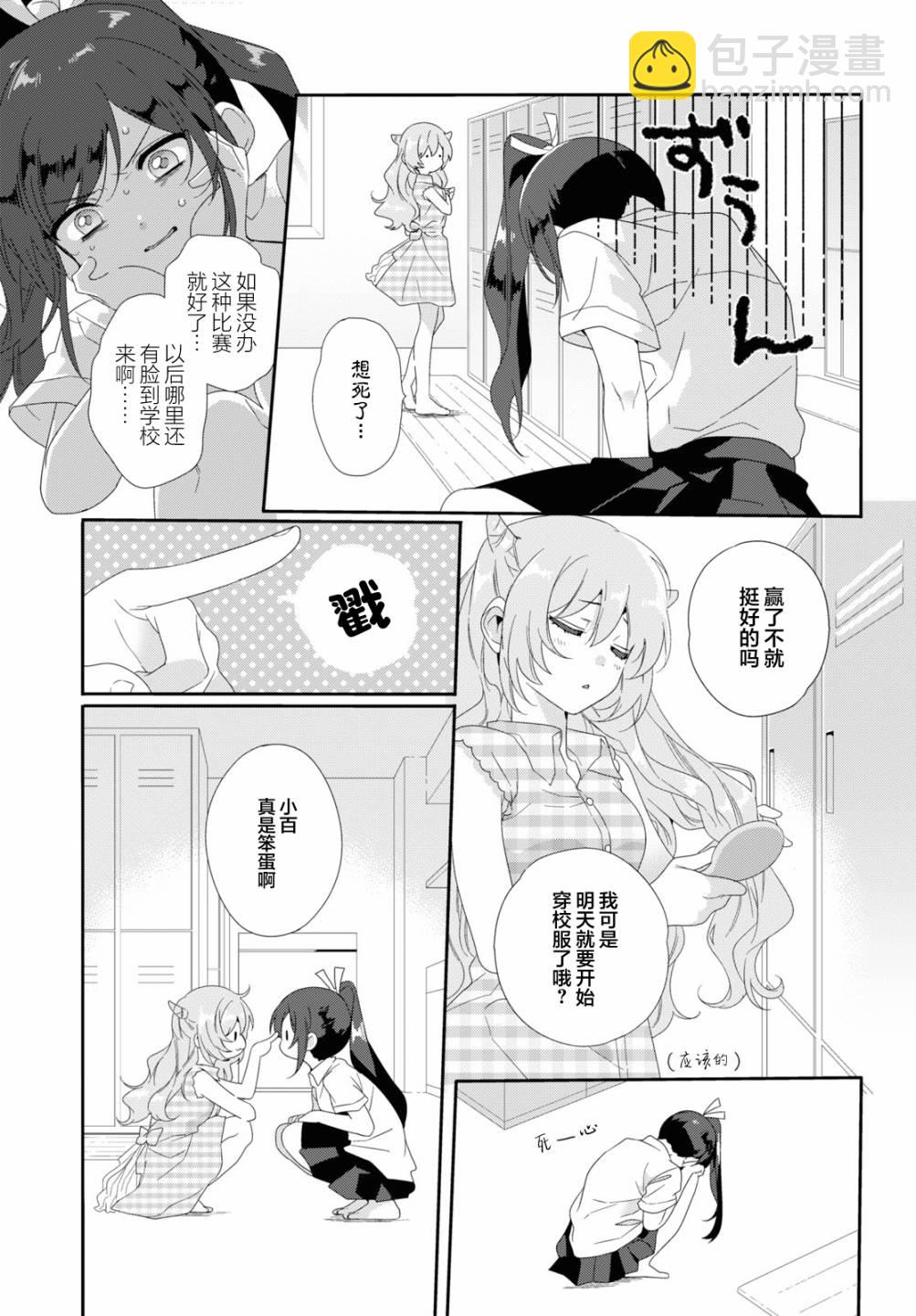 夏17