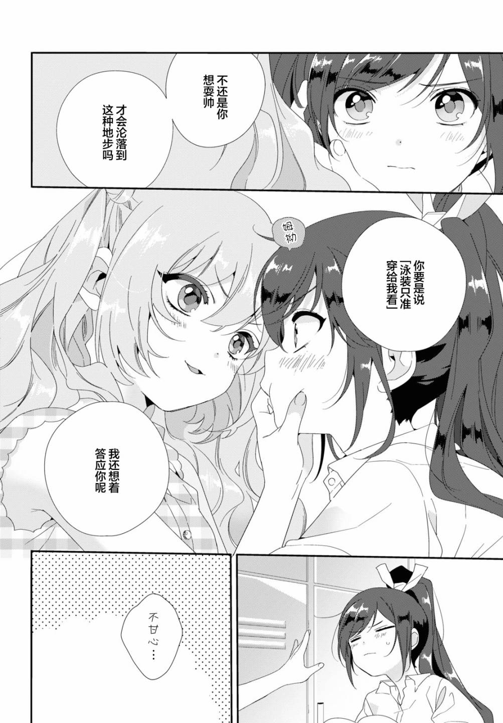 夏18