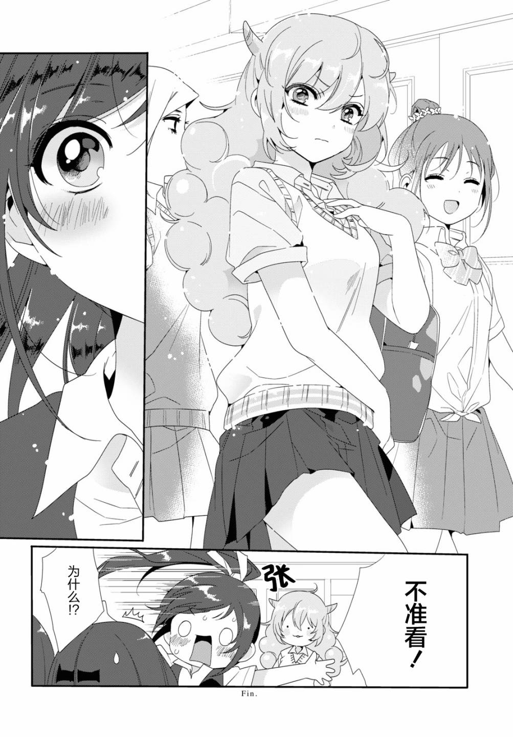 夏20