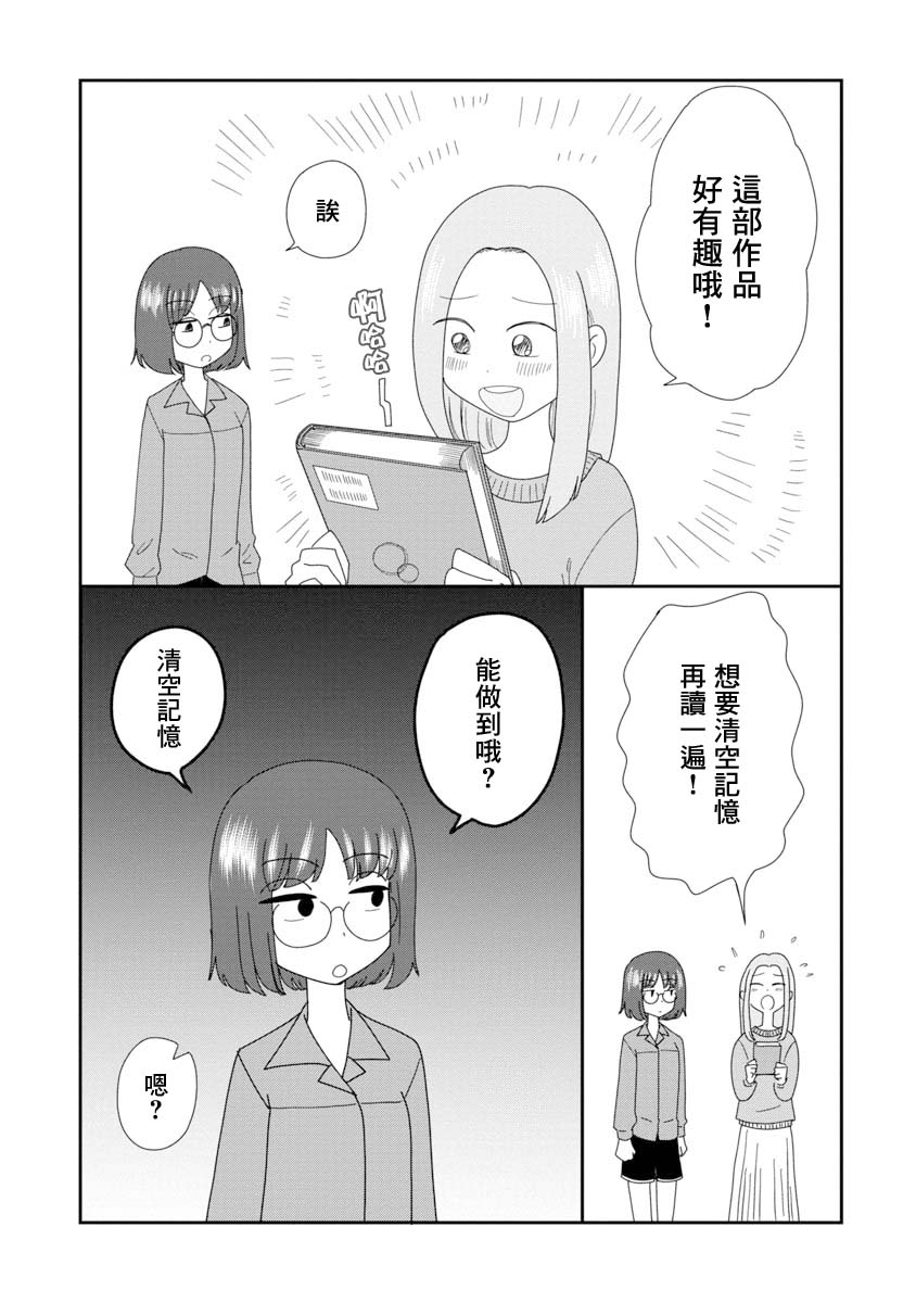短篇1