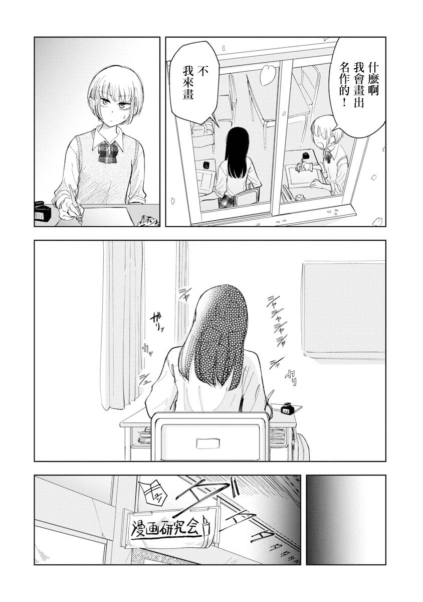短篇14