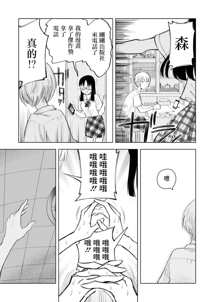 短篇15