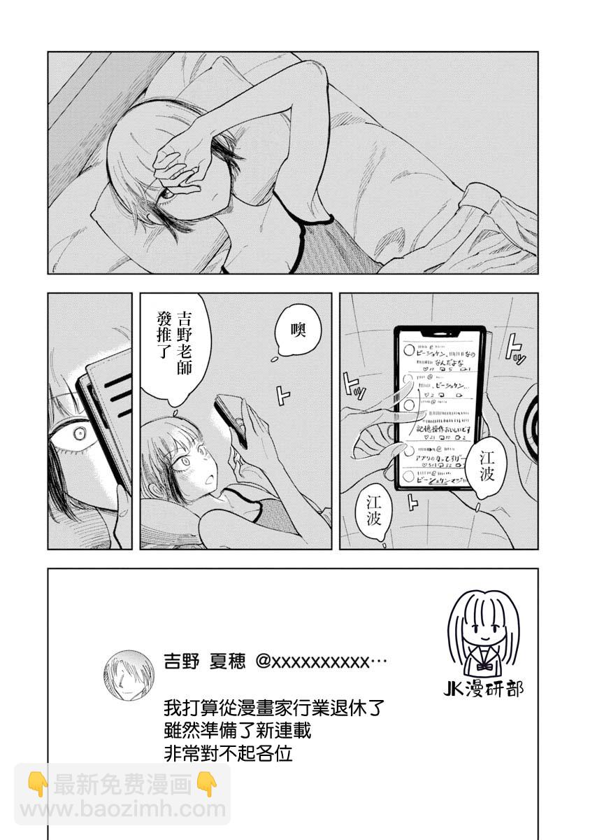 短篇16