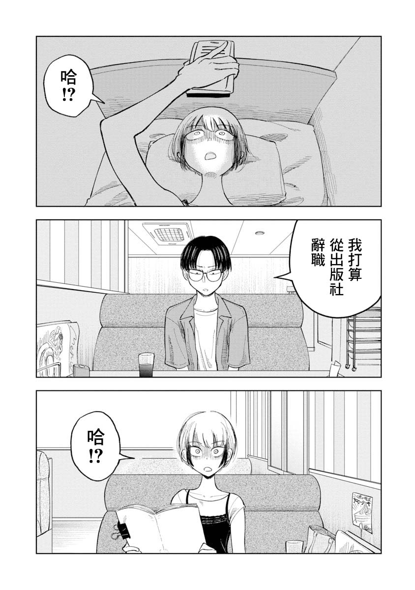 短篇17