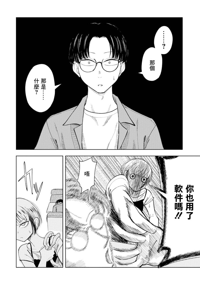 短篇22