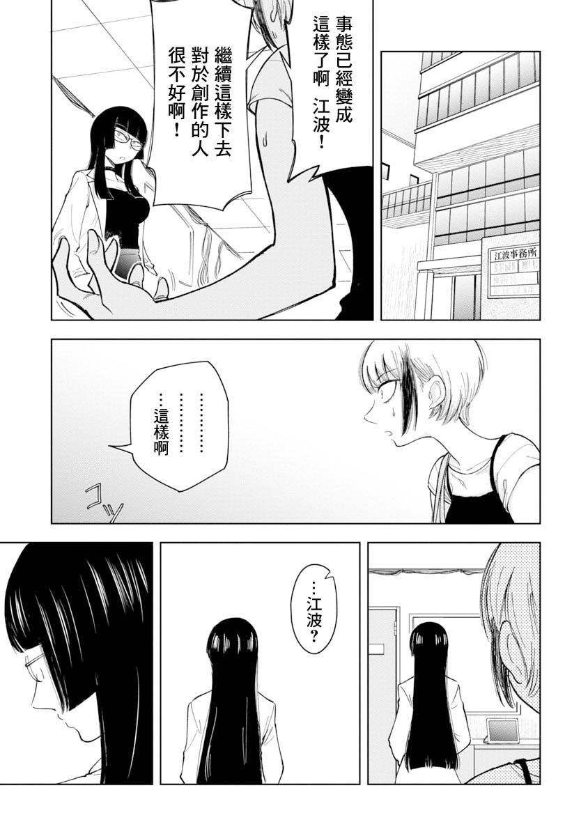 短篇23