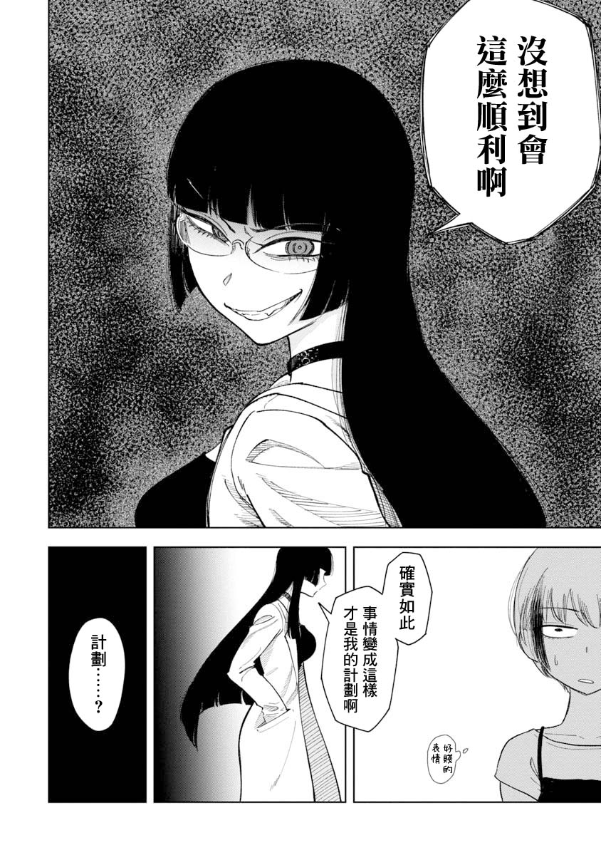 短篇24