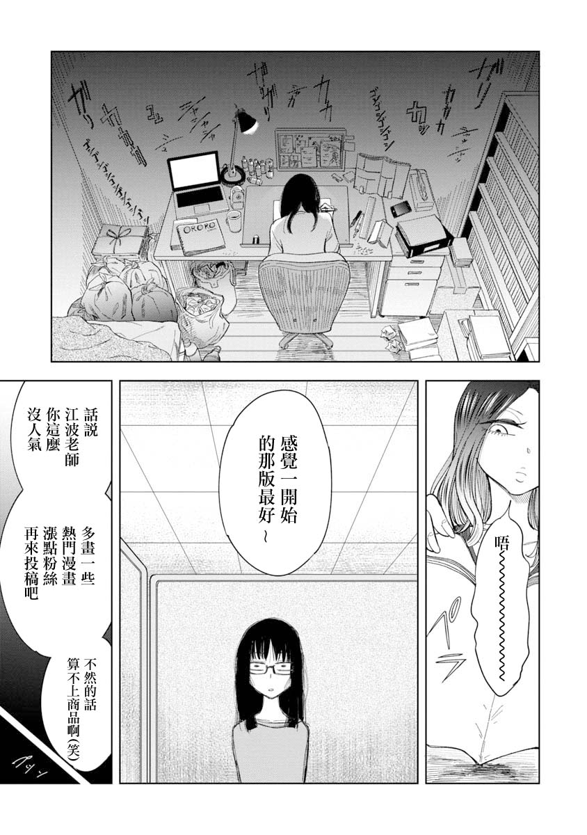 短篇27